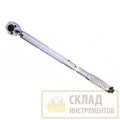 Ключ динамометрический (Force: 1/4, 5-25Nm, 270мм)