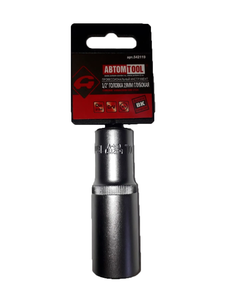 Головка торцевая глубокая (АвтомTool: 1/2, 19 мм, 6-гран)