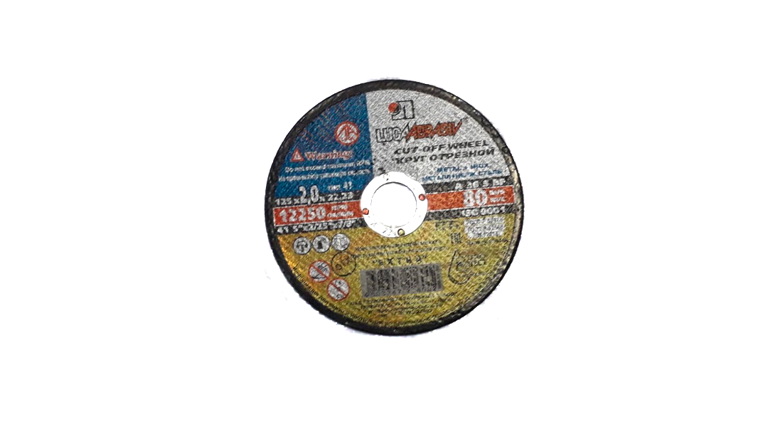 Круг отрезной по металлу (Луга: 125*20*22)