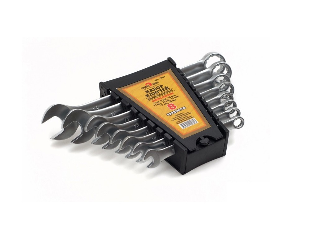 Набор комбинированных ключей, 8 предметов |Сервис Ключ