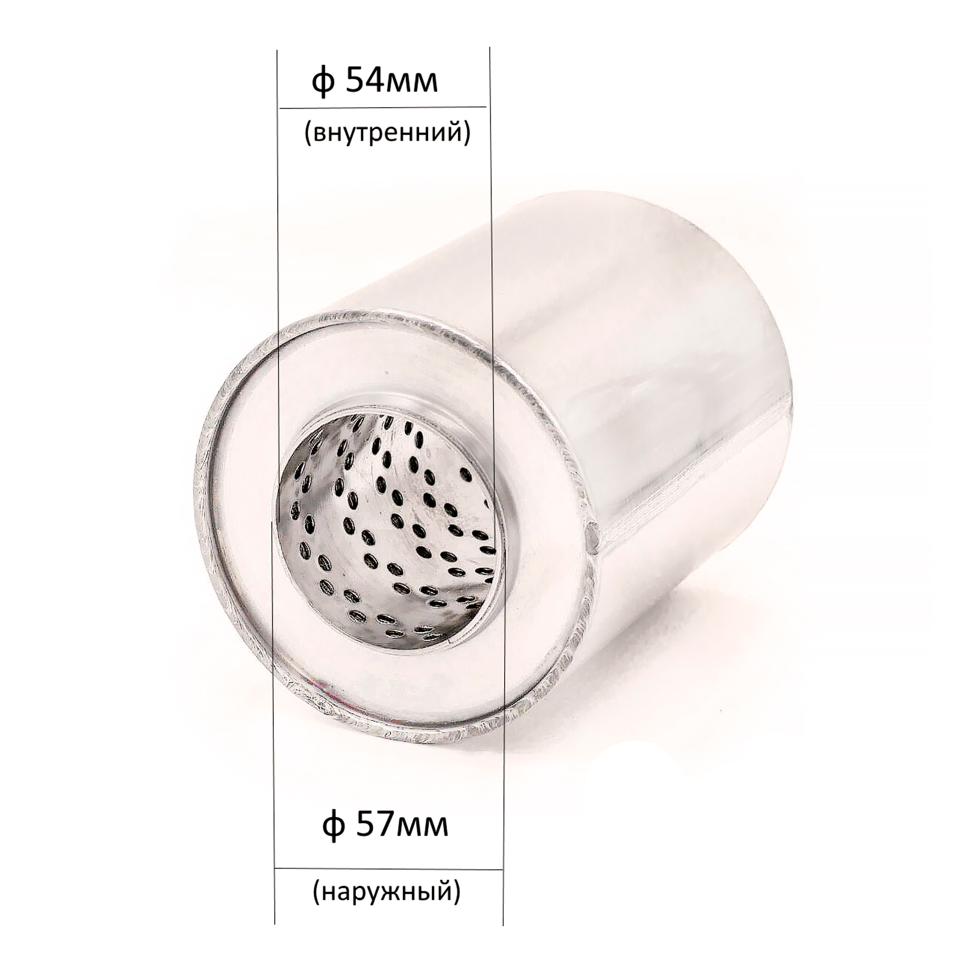 Пламегаситель, круглый корпус, нержавеющая сталь (Автом: 57мм, 100х120)
