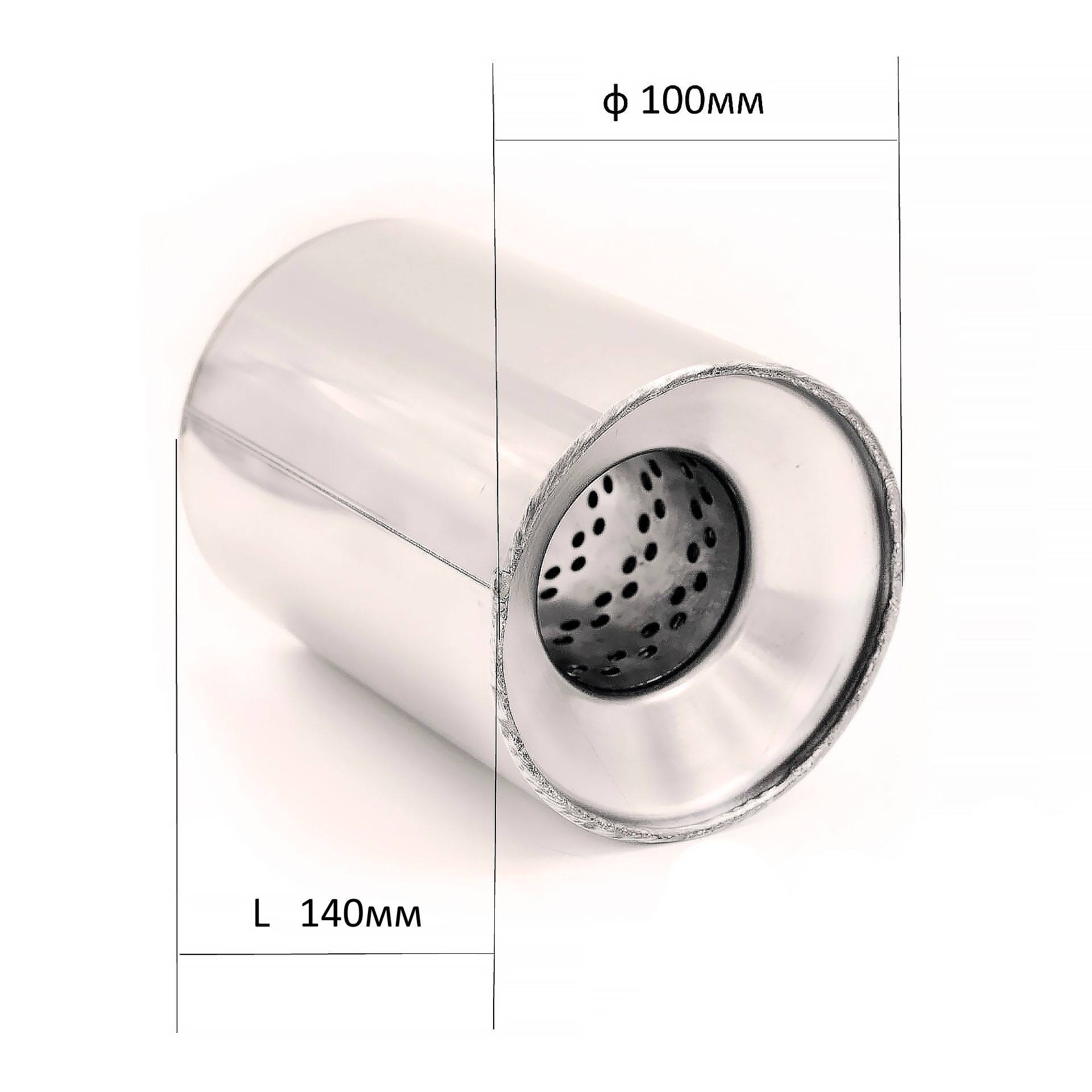 Пламегаситель, круглый корпус, нержавеющая сталь (Автом: 57мм, 100х140)