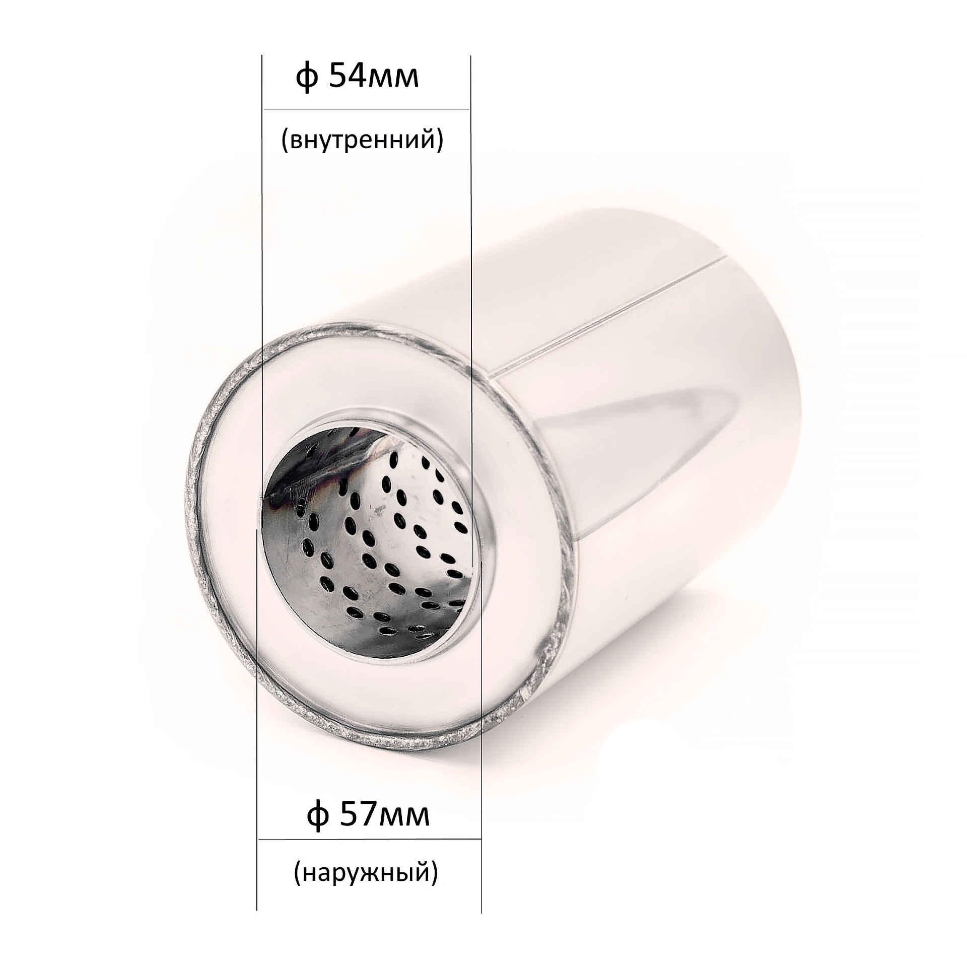 Пламегаситель, круглый корпус, нержавеющая сталь (Автом: 57мм, 100х140)