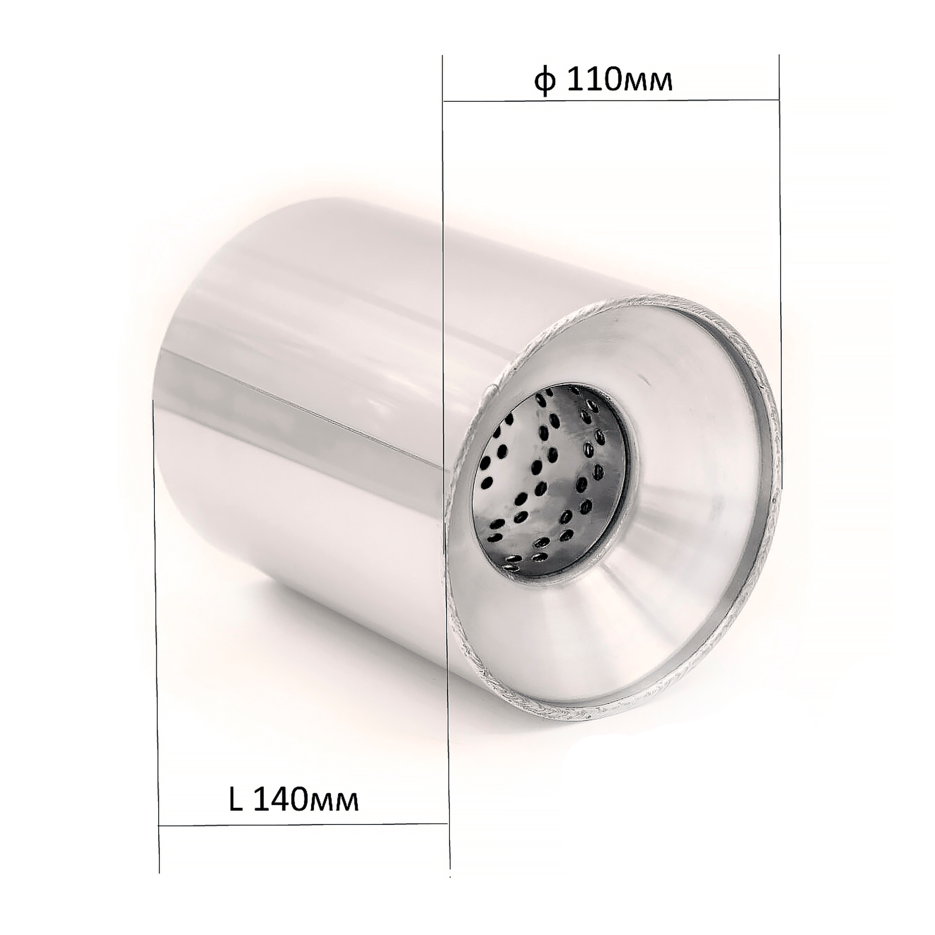 Пламегаситель, круглый корпус, нержавеющая сталь (Автом: 63мм, 110х140)