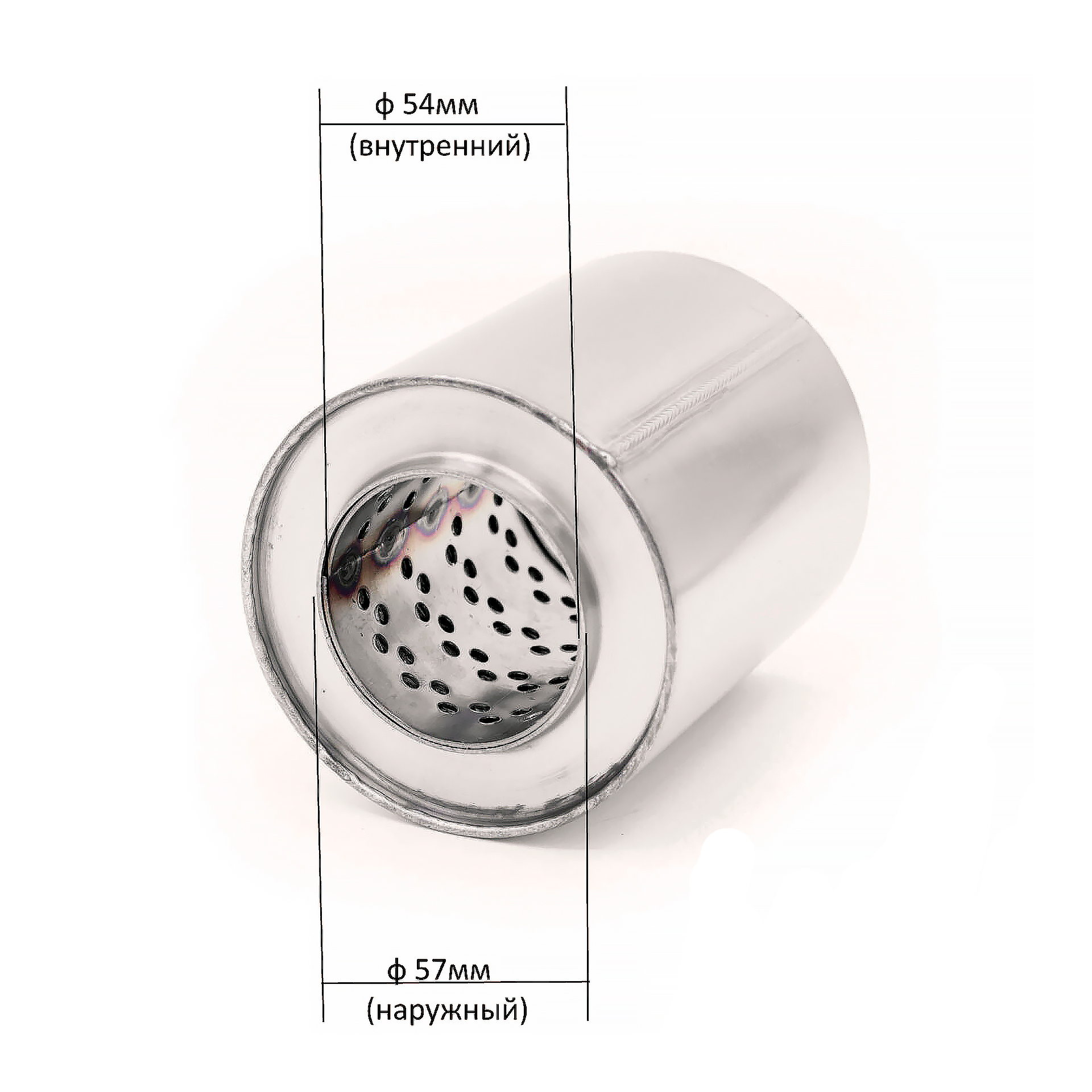 Пламегаситель, круглый корпус, нержавеющая сталь (Автом: 57мм, 95х120)