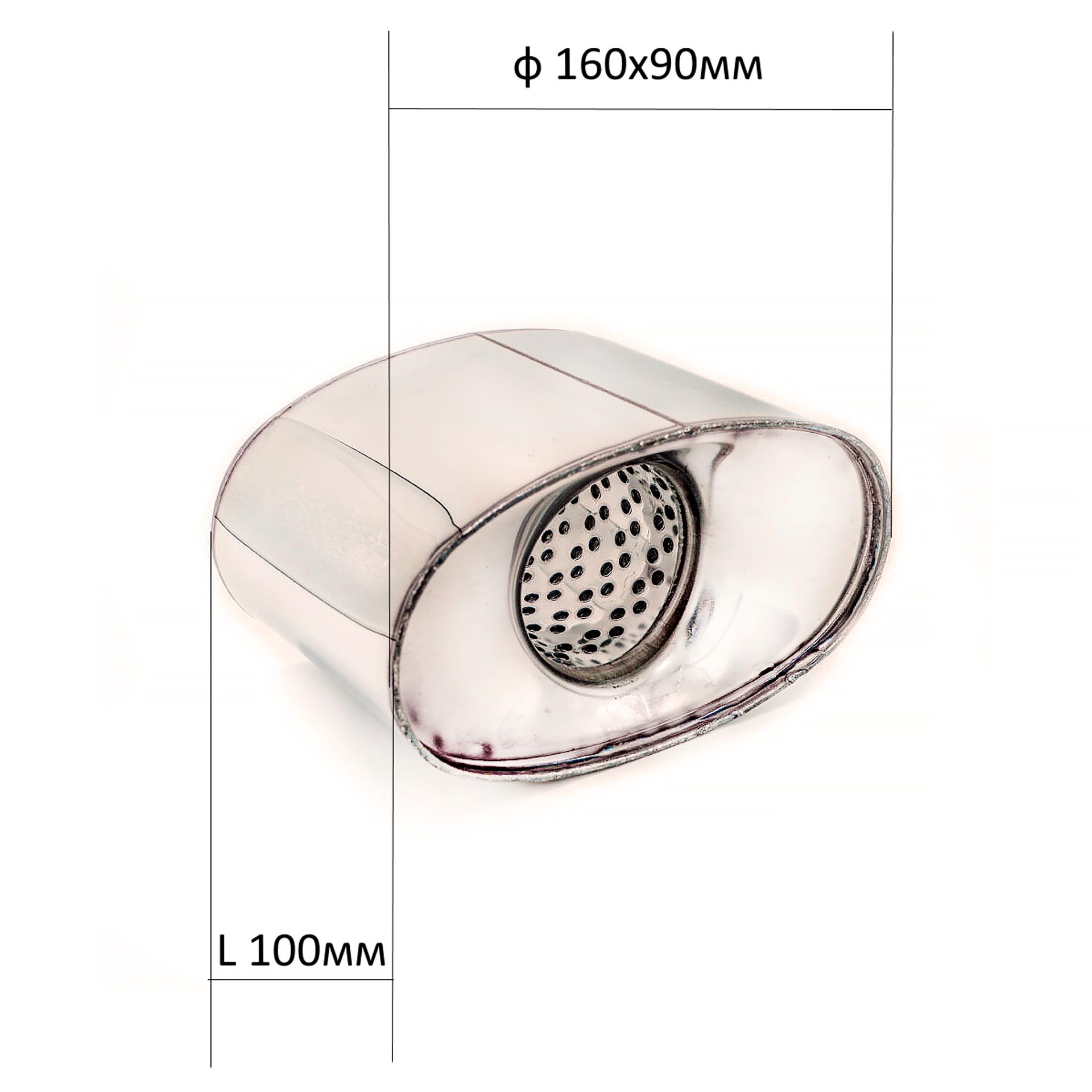 Пламегаситель, круглый корпус, нержавеющая сталь (Автом: 63мм, 160х90х100)