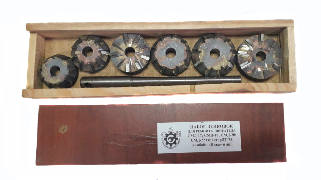 Шарошки победитовые (САИ-15: для двигателей СМД-17; СМД-18; СМД-20; СМД-22)