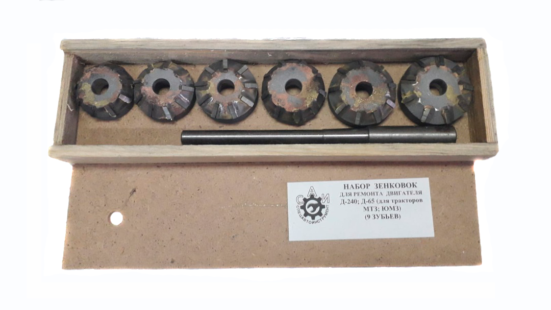 Шарошки победитовые (САИ-14: для двигателей Д-240; Д-65)