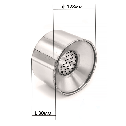 Пламегаситель, круглый корпус, нержавеющая сталь (Автом: 63мм, 128х80)