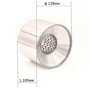 Пламегаситель, круглый корпус, нержавеющая сталь (Автом: 63мм, 128х100), артикул: 128100
