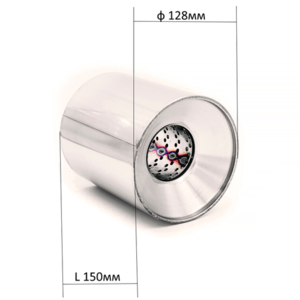 Пламегаситель, круглый корпус, нержавеющая сталь (Автом: 63мм, 128х150), артикул: 128150