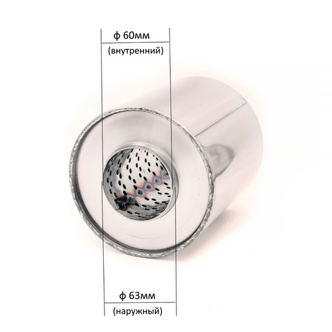 Пламегаситель, круглый корпус, нержавеющая сталь (Автом: 63мм, 128х150)