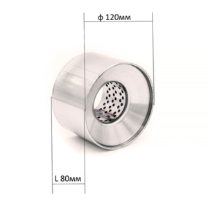 Пламегаситель, круглый корпус, нержавеющая сталь (Автом: 63мм, 120х80), артикул: 120080
