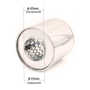 Пламегаситель, круглый корпус, нержавеющая сталь (Автом: 63мм, 120х120), артикул: 120120