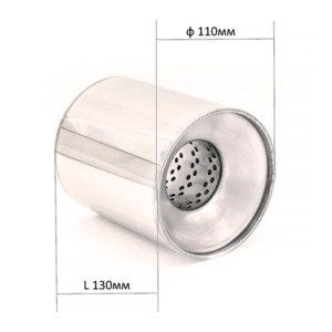 Пламегаситель, круглый корпус, нержавеющая сталь (Автом: 63мм, 110х130), артикул: 110130
