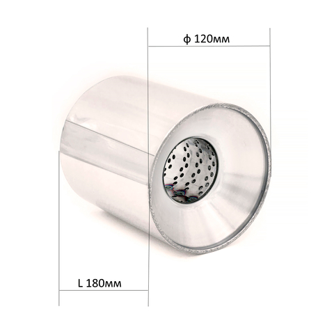 Пламегаситель, круглый корпус, нержавеющая сталь (Автом: 63мм, 120х180)