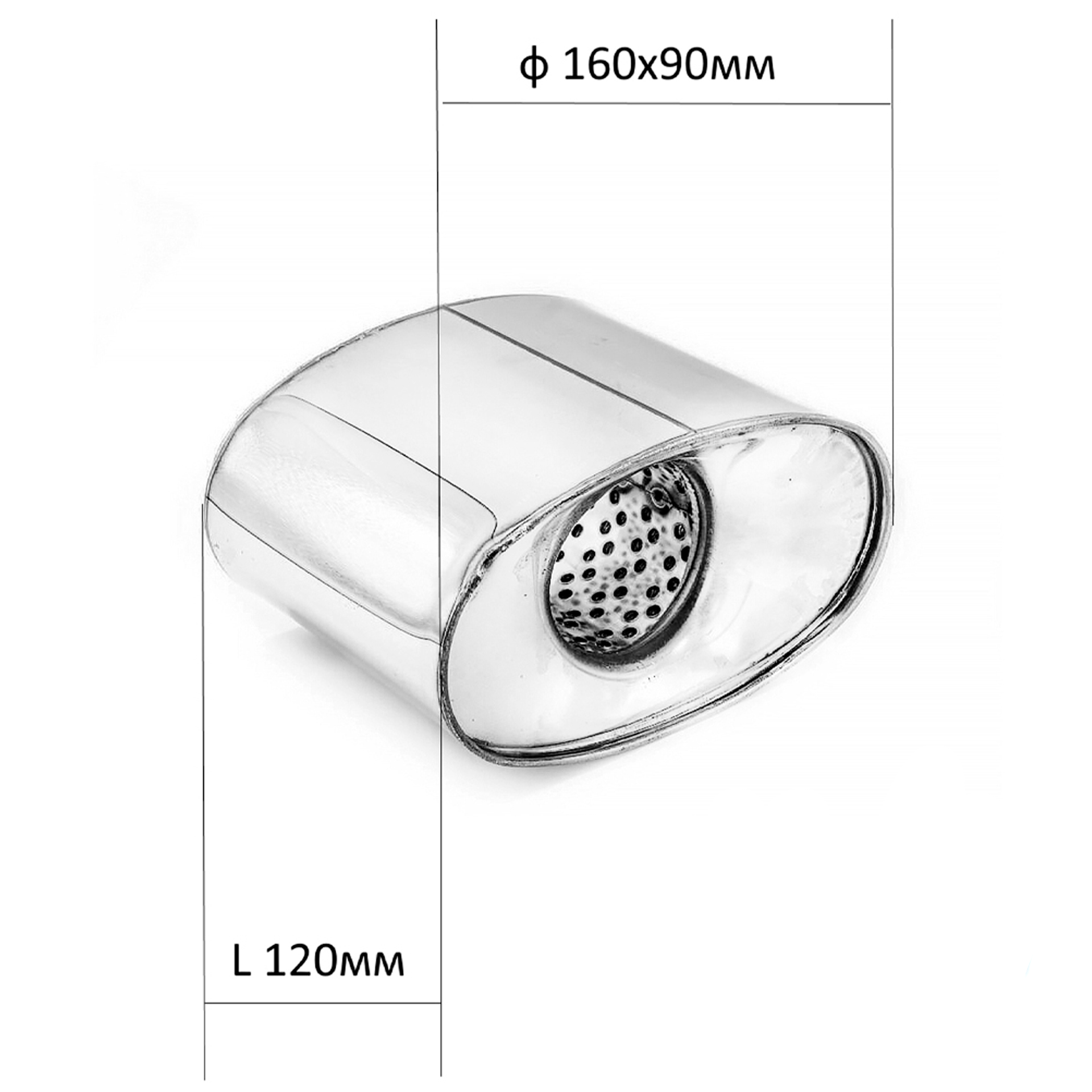 Пламегаситель, круглый корпус, нержавеющая сталь (Автом: 63мм, 160х90х120)