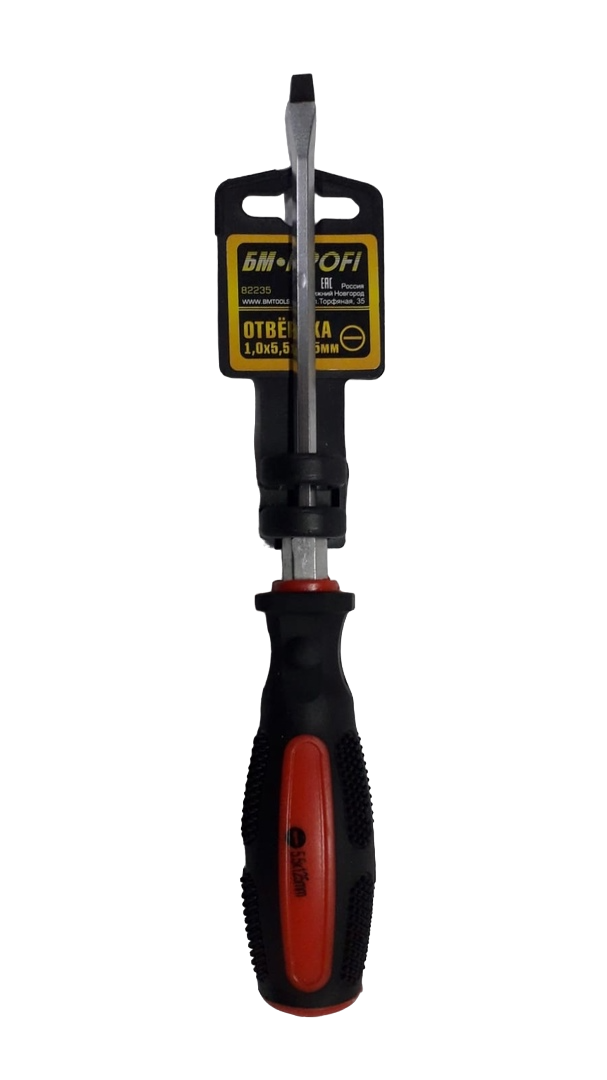 Отвертка шлицевая силовая (БМ: 5,5 х 125 мм)