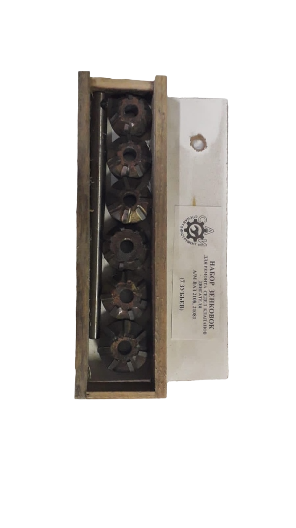 Шарошки победитовые (САИ-4: ВАЗ 08-09, 7 зубов)