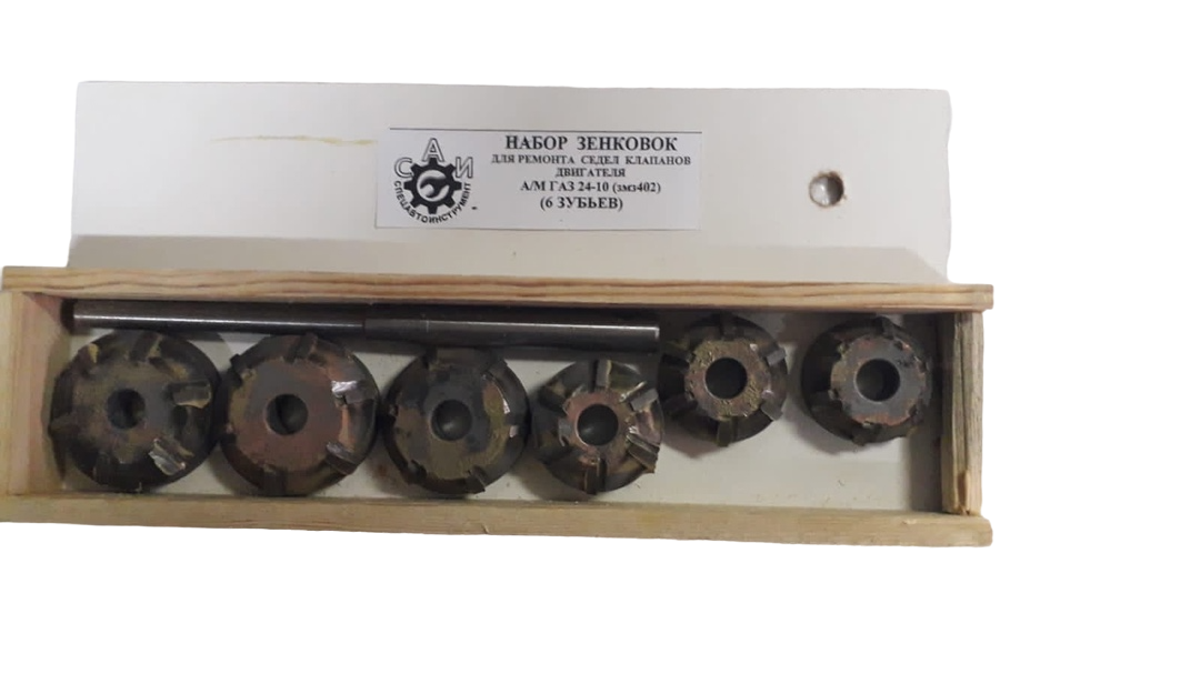 Шарошки победитовые (САИ-7: ГАЗ 24-10, 6 зубов)