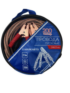 Стартовые провода (прикуривателя) 200А 2,5м МАЯКАВТО, артикул: 20025МА