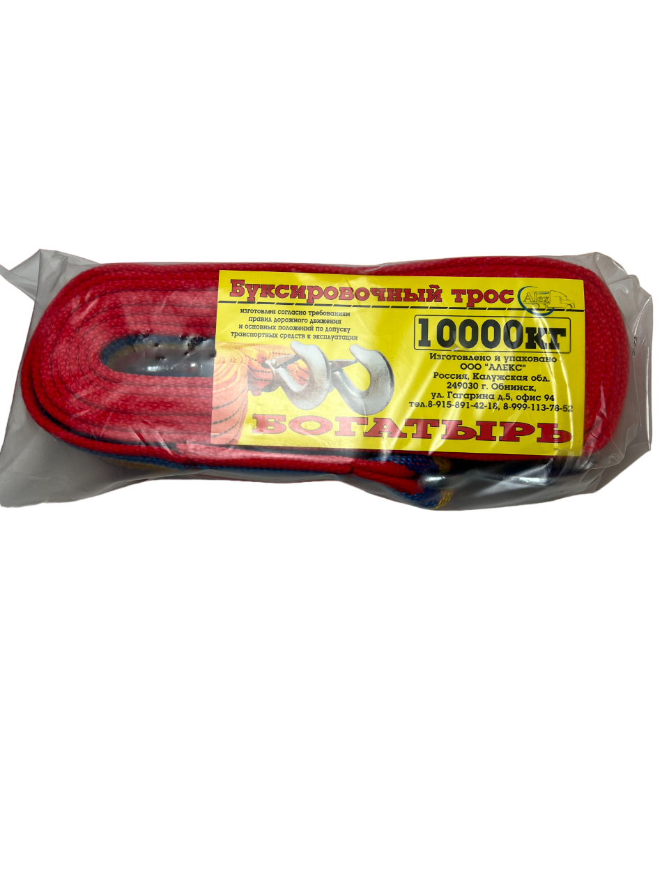 Тросс буксировочный, лента (Обнинск: 10т, 6м, 2 крюка)