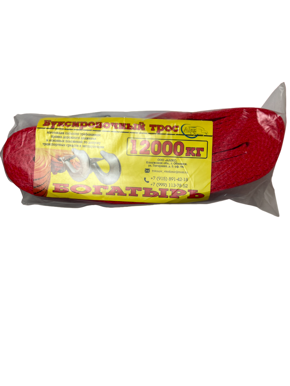 Тросс буксировочный, лента (Обнинск: 12т, 2 крюка, 6м)
