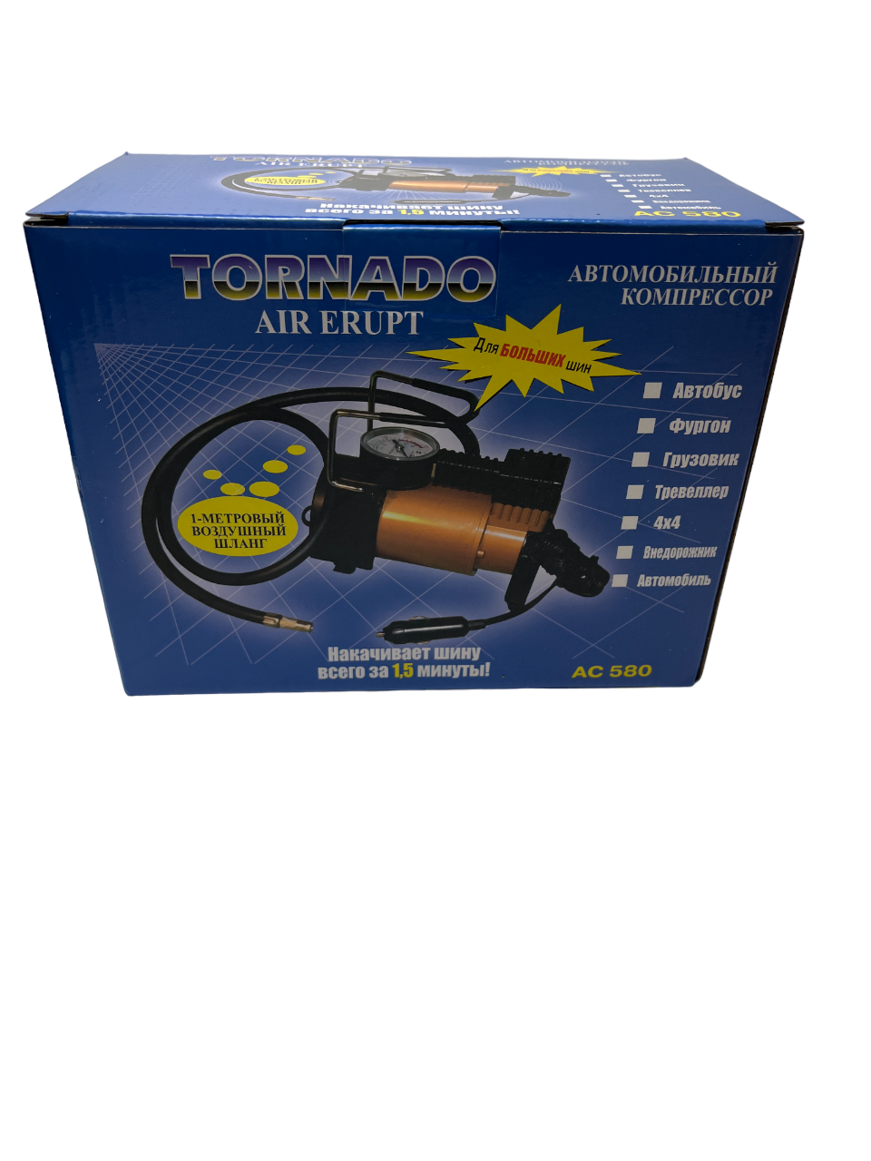 Компрессор, насос автомобильный (Маякавто: 12 В, 150PSI, 14 A)