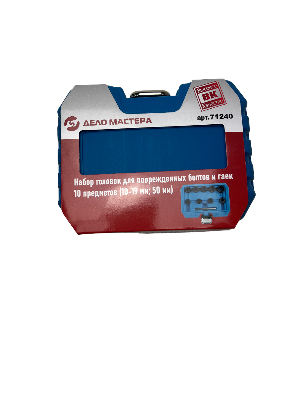Набор головок для поврежденных болтов и гаек 10 предметов (10-19 мм; 50 мм) Cr-Mo ДЕЛО МАСТЕРА 71240