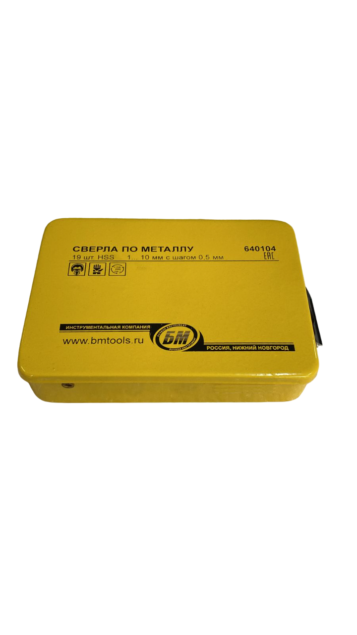 Набор сверел по металлу, 19 предметов (БМ: 1-10)