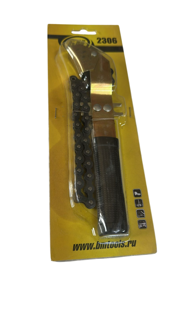 Съемник масляного фильтра цепной |БМ