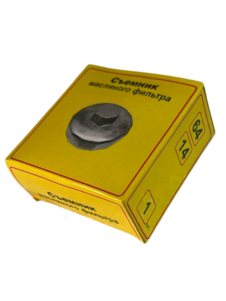 Съемник масляного фильтра ЧАШКА 64-14 LEXUS,TOYOTA ДЕЛО МАСТЕРА 