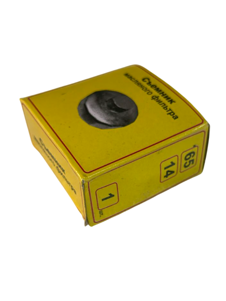 Съемник масляного фильтра ЧАШКА 65-14 TOYOTA,NISAN ДЕЛО МАСТЕРА 