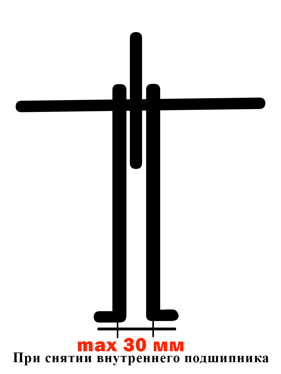 Съемник подшипников двухлапый раздвижной (ДЕЛО МАСТЕРА: 150 мм, D55-105 мм)