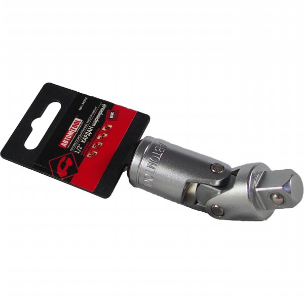 Кардан (АвтомTool: 1/2)