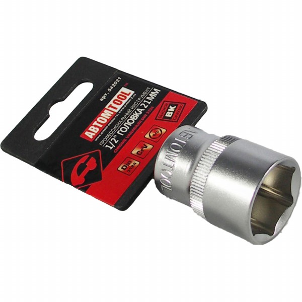 Торцевая головка (АвтомTool: 1/2, 21 мм, 6-гран)