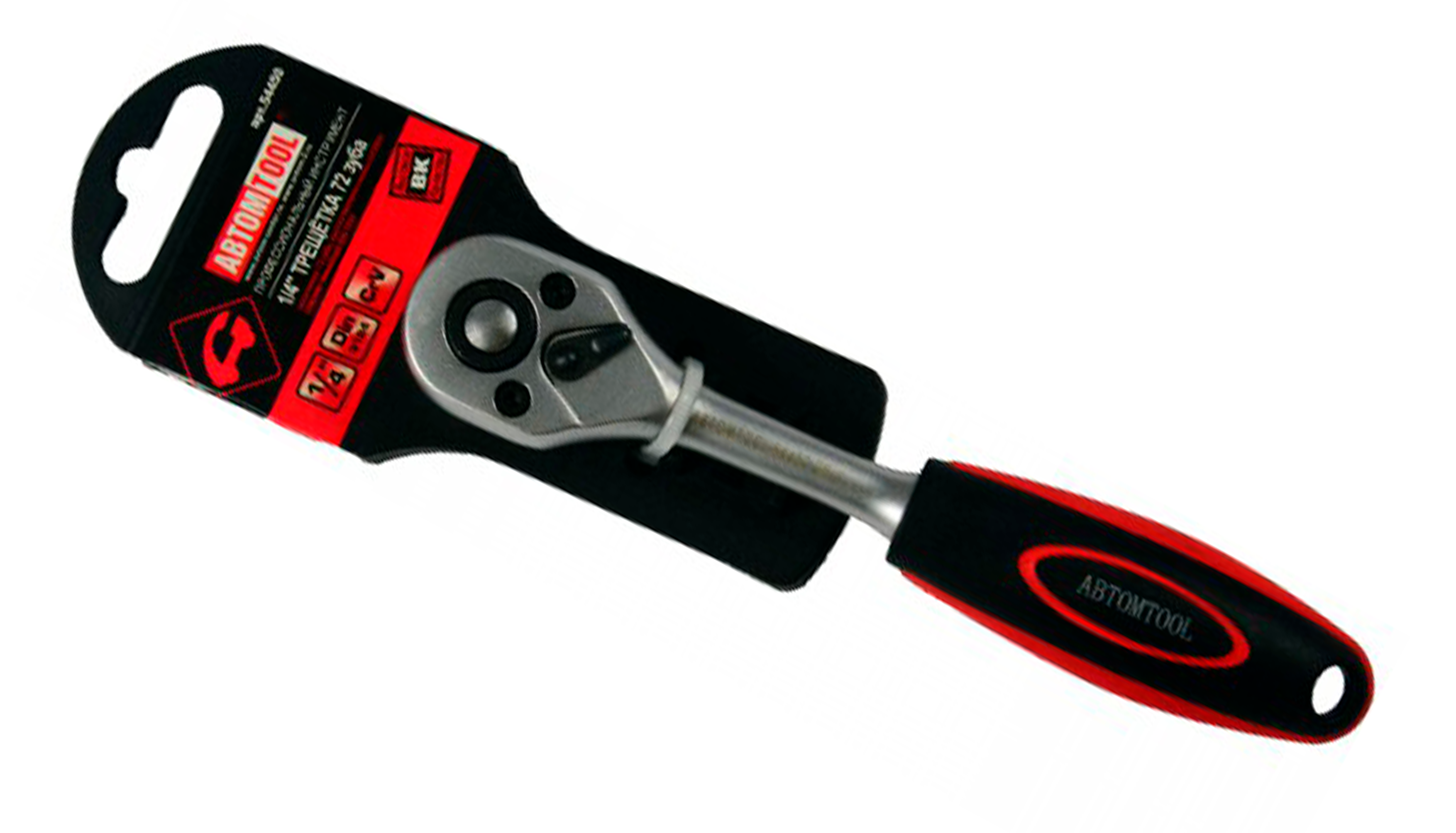 Трещотка (Автом: 1/4, 145мм)