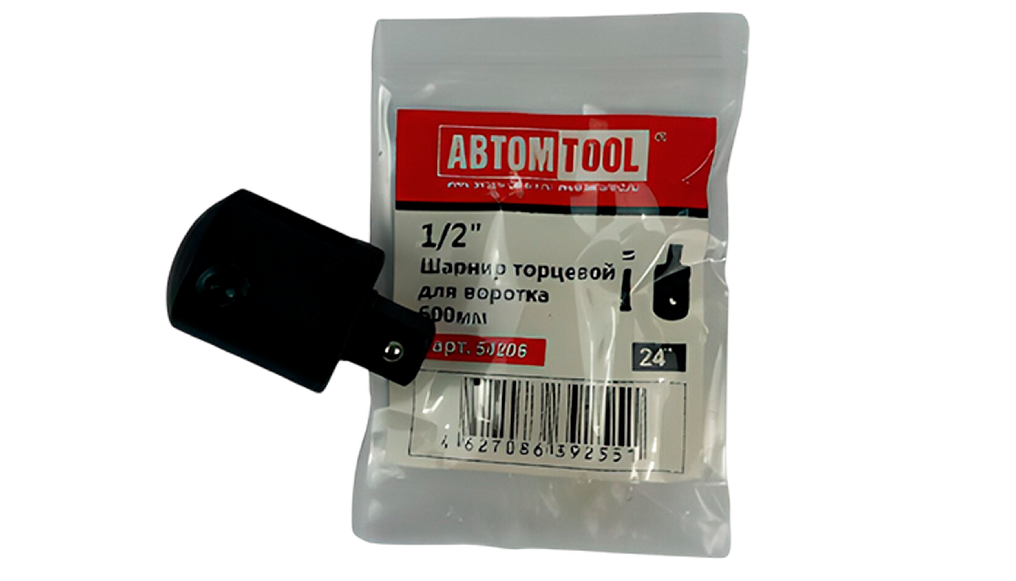 Шарнир торцевой для воротка с шарниром (Автом: 1/2, L=600мм)