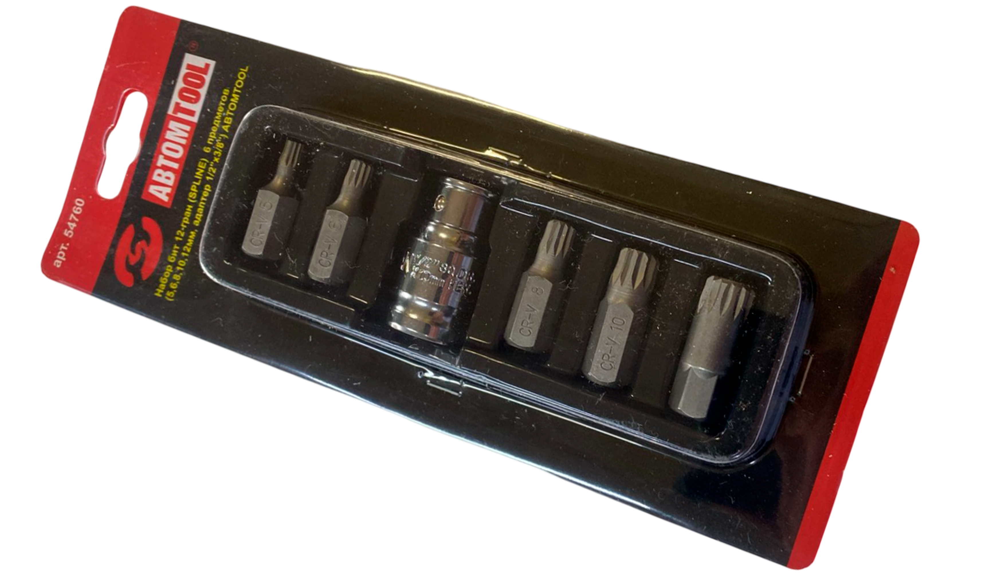 Набор головок со вставками-битами (АвтомTool, 6 предметов: 5, 6 ,8, 10, 12 мм адаптер 1/2"х 3/8", SPLINE 12-гран)