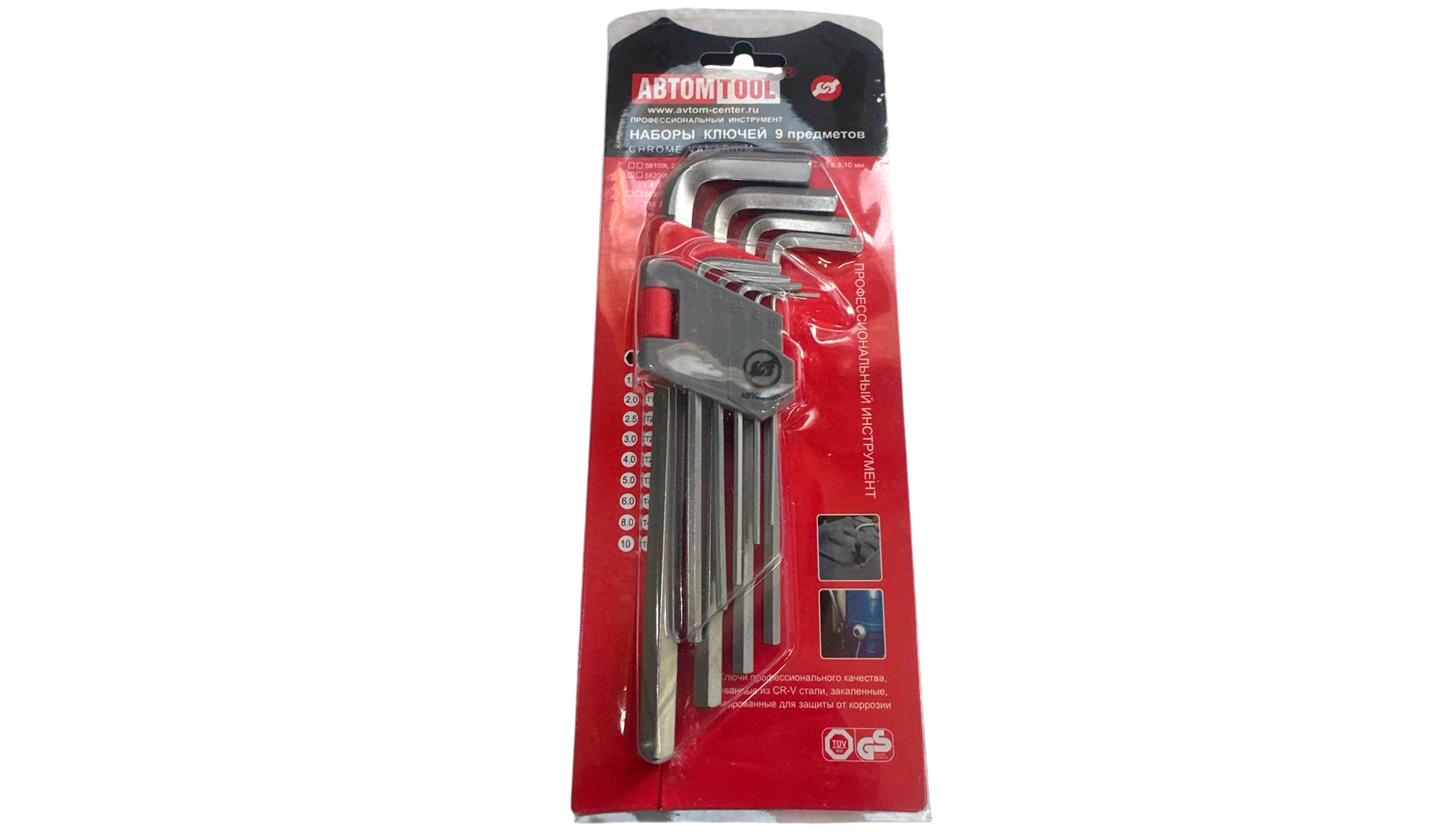 Набор шестигранных ключей 9 предметов (АвтомTool: 1.5, 2, 2.5, 3, 4, 5, 6, 8, 10, средний 1.5)
