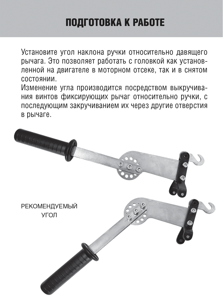 Рассухариватель клапанов ВАЗ, 16 клапанов (набор) |Автом-Спорт