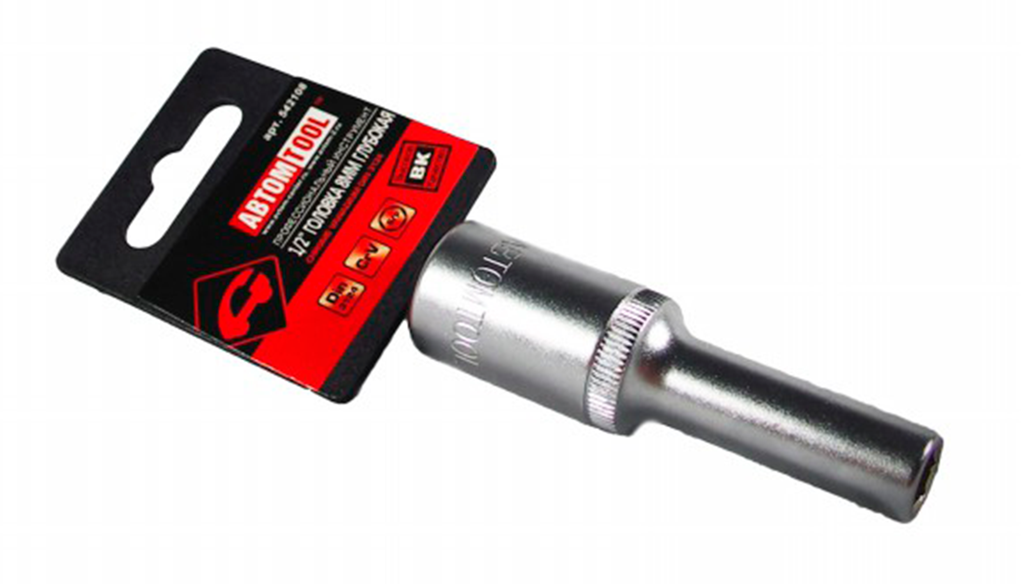 Торцевая головка глубокая (АвтомTool: 1/2, 8 мм, 6-гран)