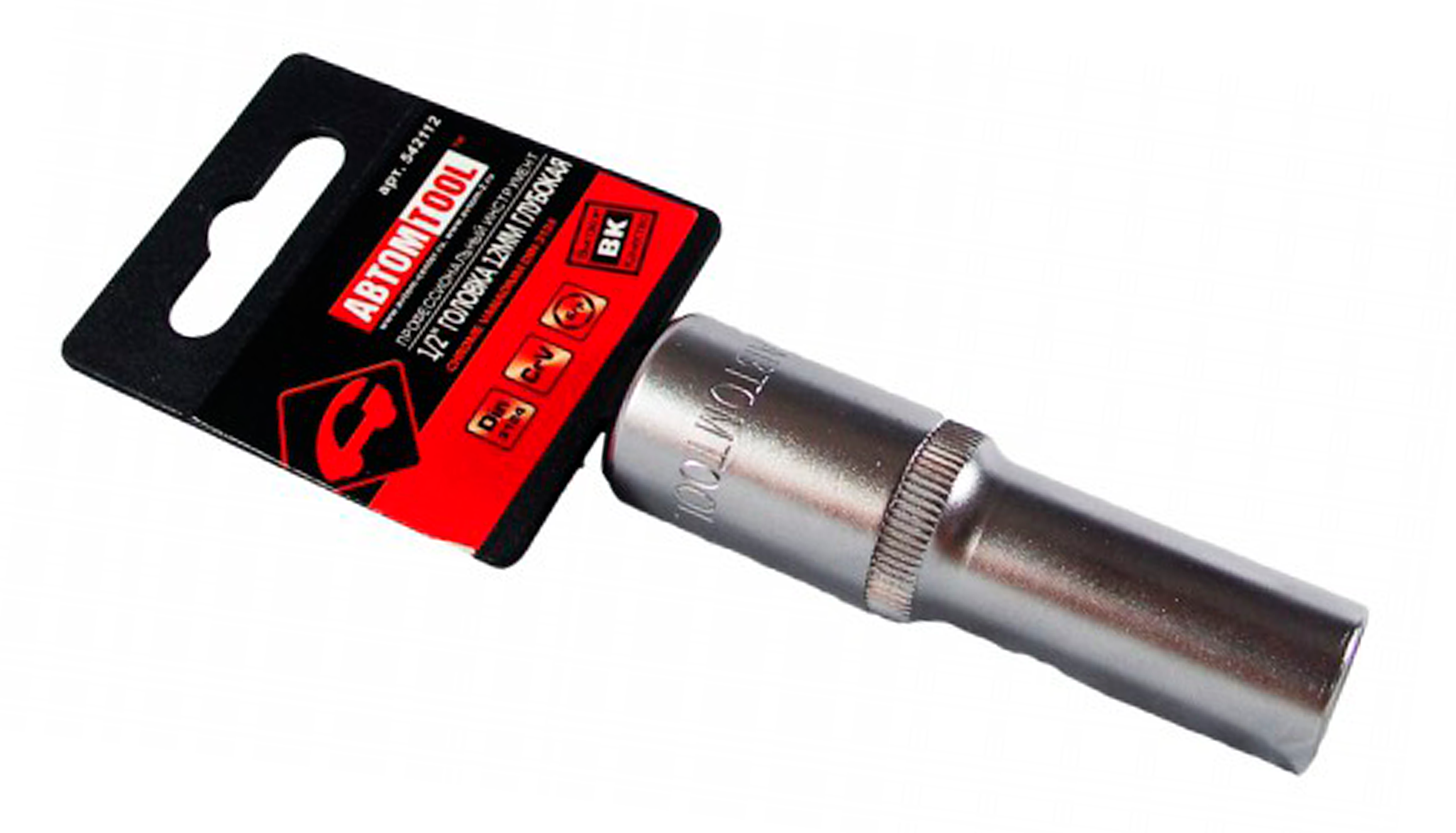 Торцевая головка глубокая (АвтомTool: 1/2, 12 мм, 6-гран)