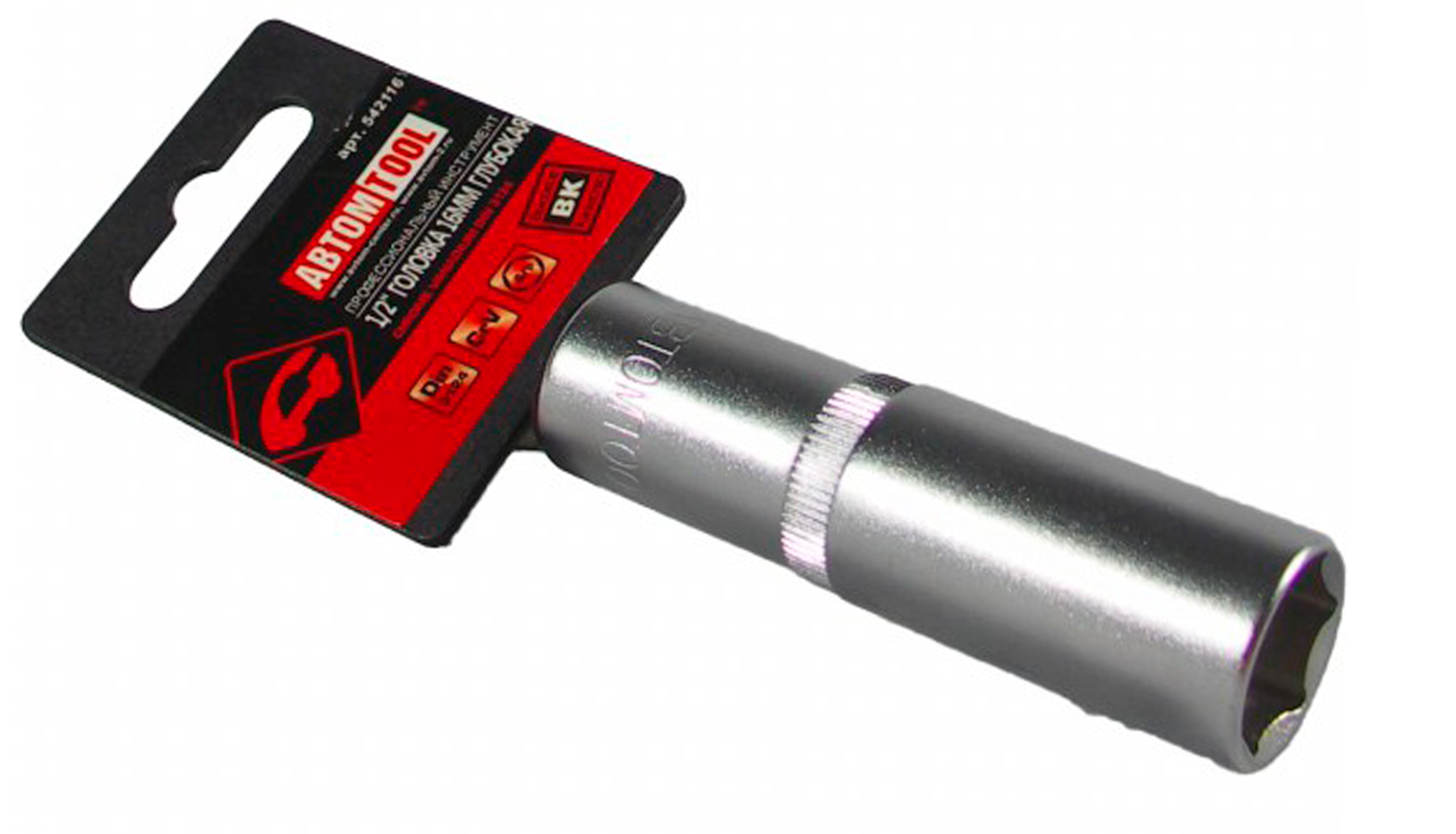 Торцевая головка глубокая (АвтомTool: 1/2, 16 мм, 6-гран)