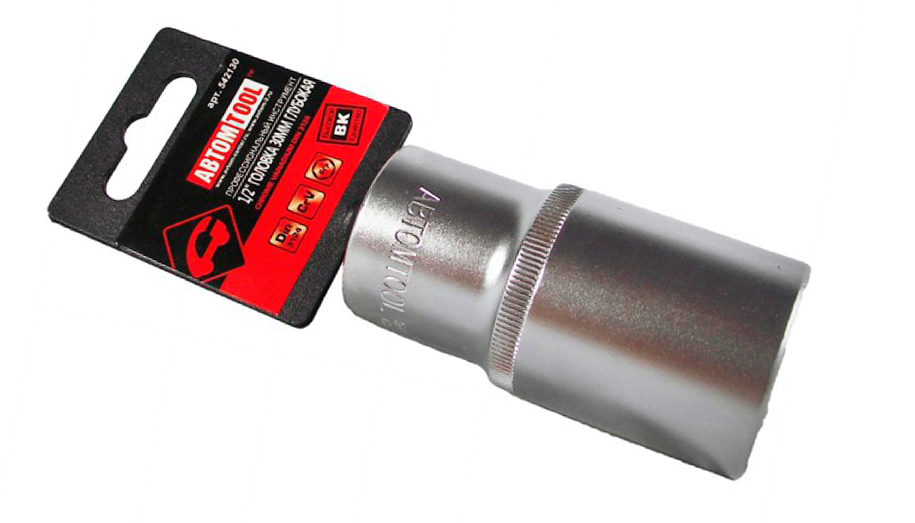 Торцевая головка глубокая (АвтомTool: 1/2, 30 мм, 6-гран)