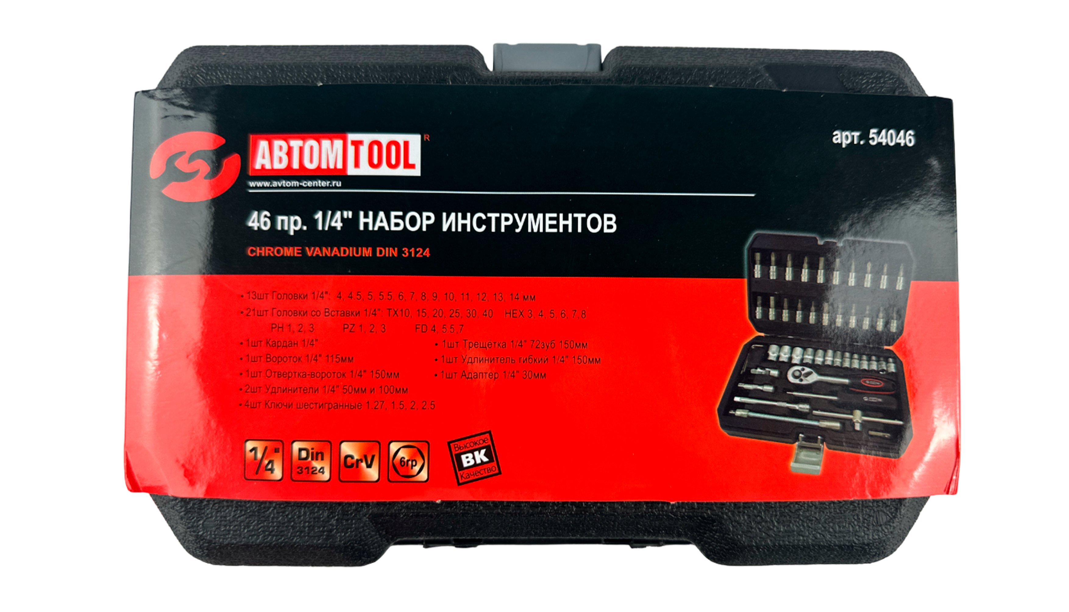 Набор инструментов, 46 предметов, Автом tool, 1/4", с трещёткой + биты, РROFFI, CrV, пластмассовый кейс
